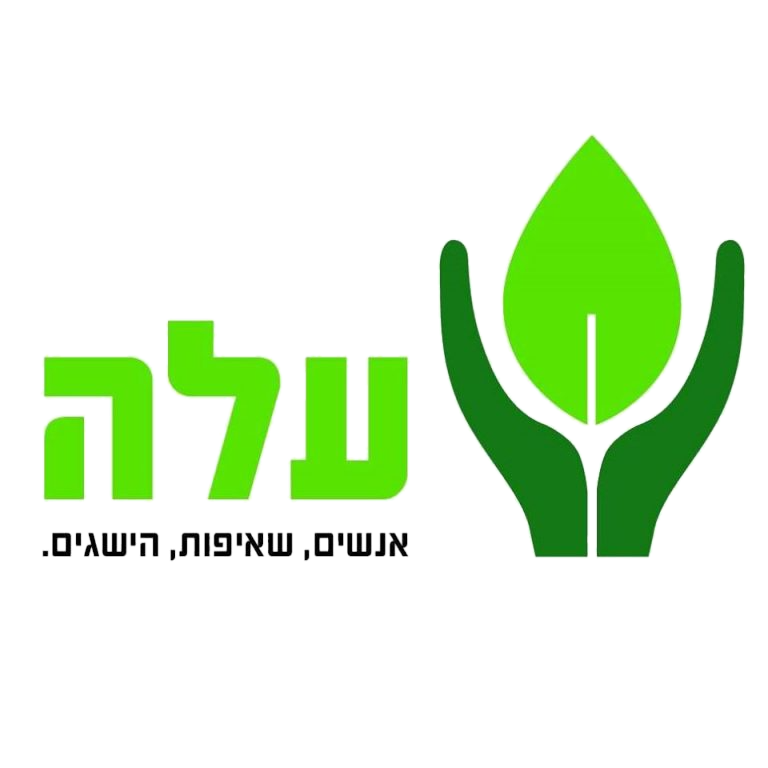 עלה