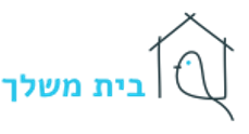 בית משלך
