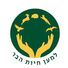 למען חיות הבר