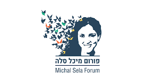 פורום מיכל סלה