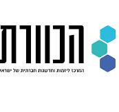 הכוורת